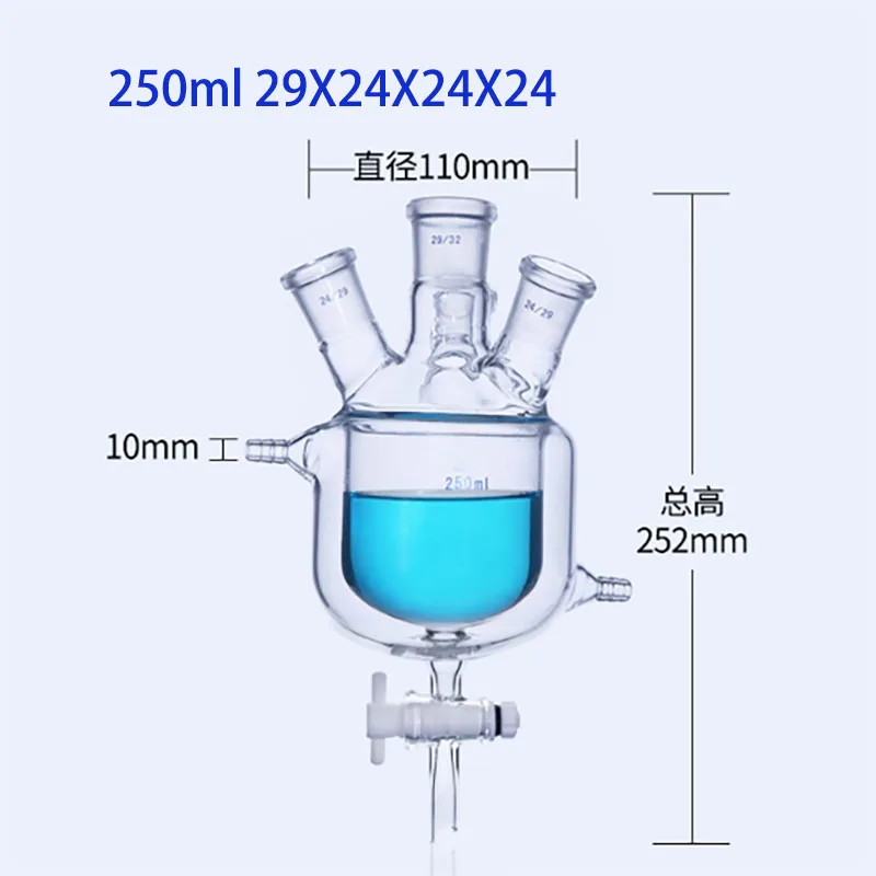 2000ml four-hole double-layer jacketed reactor double-layer jacketed beaker reaction flask PTFE discharge valve