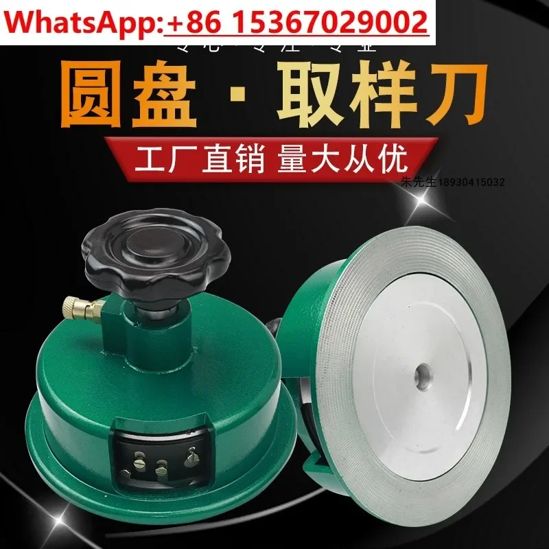 Disc Sampler 100c ㎡ Round Knife Gram Weight Instrument Cloth Cutting Sampling Knife