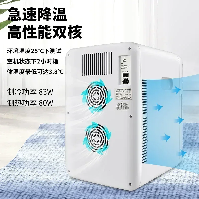 Oaks 22L car refrigerator car home dual-use heating and cooling small dormitory refrigerated single door mini small refrigerator