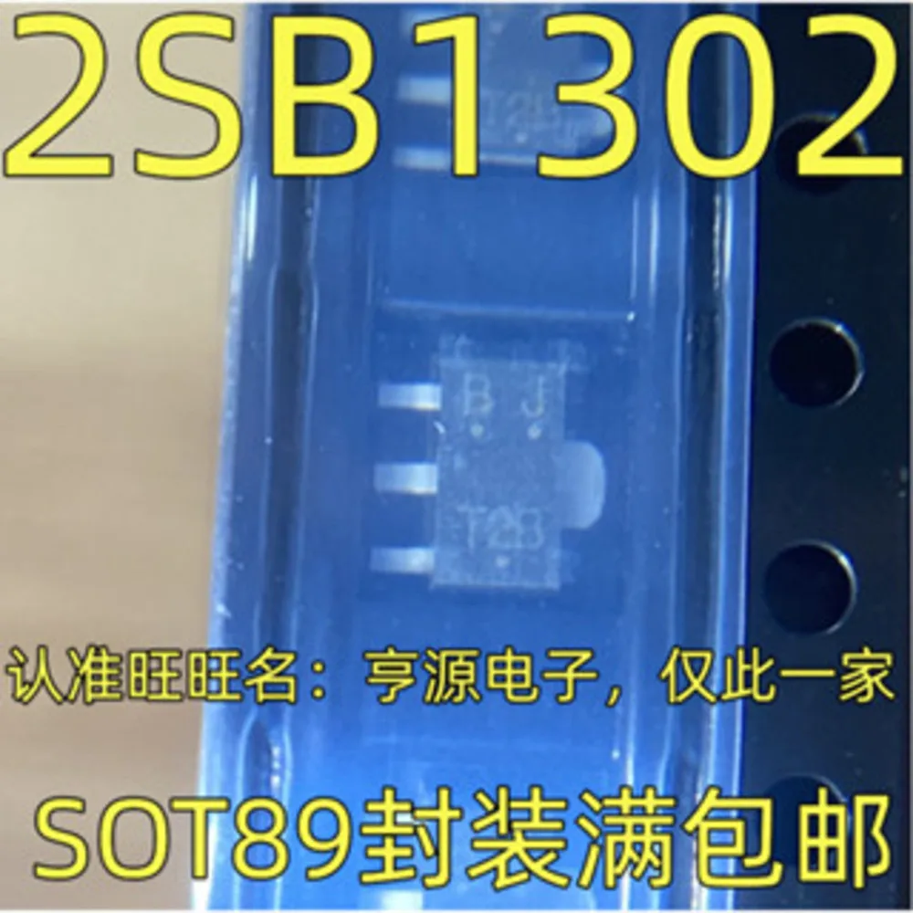 BJ 2SB1302 SOT-89 Worldwide Fast Logistics Bulk Purchase Better Rate