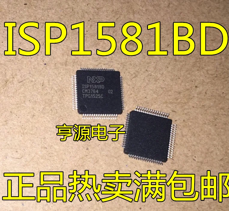 ISP1581 ISP1581BD ISP1582BS QFP-64 오리지널, 재고 전원 IC