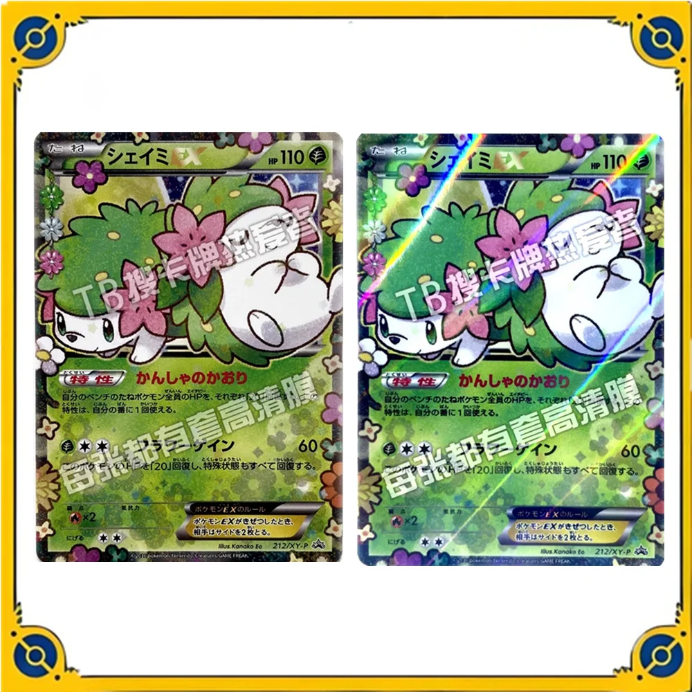 Pokemon ptcg การ์ดญี่ปุ่นจำลอง shaymin, การ์ดการ์ตูนอะนิเมชั่นของเล่นการ์ดสะสม