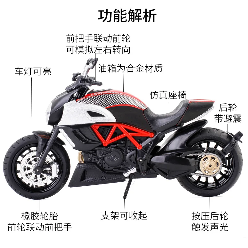 1:12 Ducati Diavel Motorcycle model High Simulation Diecast Metal Alloy Model car Sound Light Collection Kids Toy Gifts ﻿M9