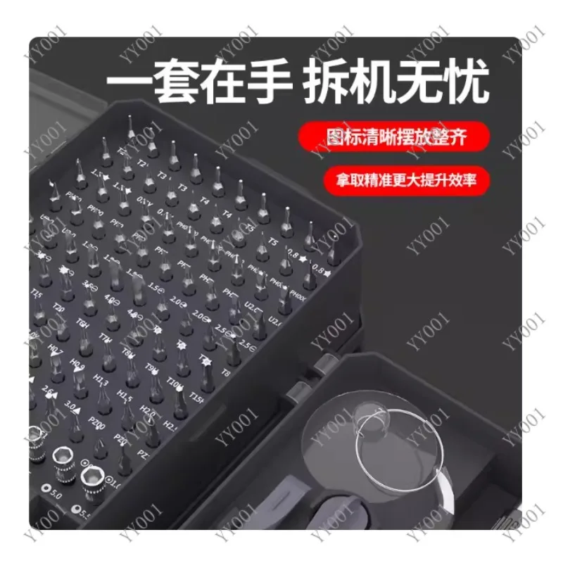 115-in-1 Precision Screwdriver Set Multifunctional Repair Tool for Mobile Phone Watch Glasses