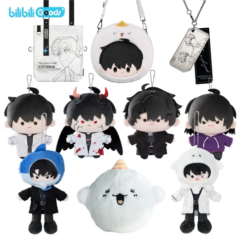 Bilibili Goods Omniscient Reader Plush Backpack Doll Charm Pendant Series Blind Box Kim Dokja & Yoo Joonghyuk Collectible Toy