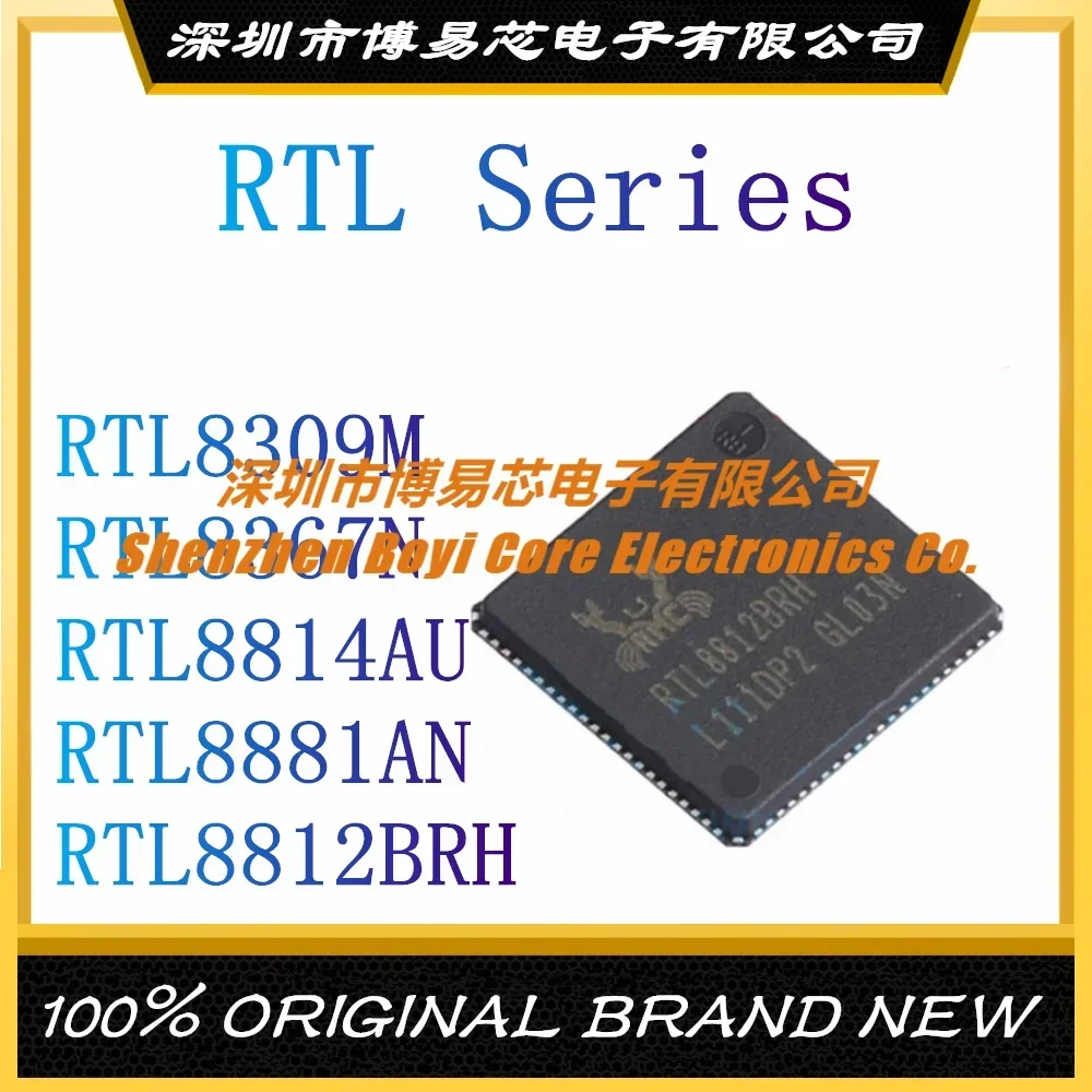 RTL8309M RTL8367N RTL8814AU RTL8881AN RTL8812BRH   Original Genuine  protective case