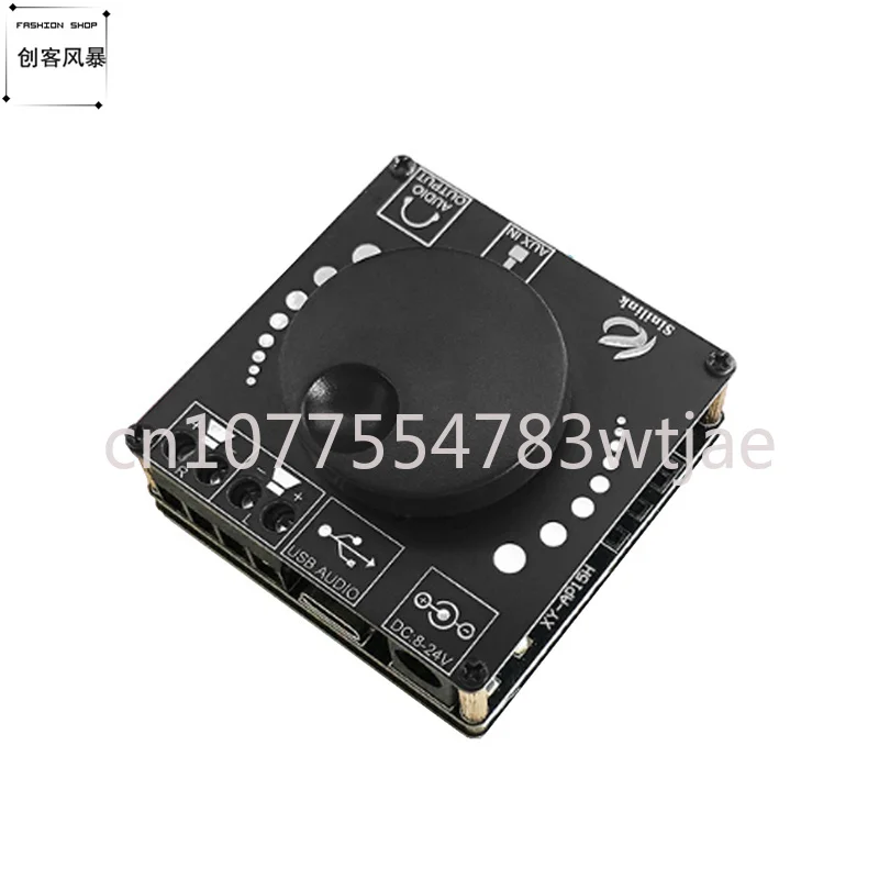 

XY-AP15H high-power digital amplifier module 10W/15W/20W stereo Bluetooth amplifier board 12V/24V