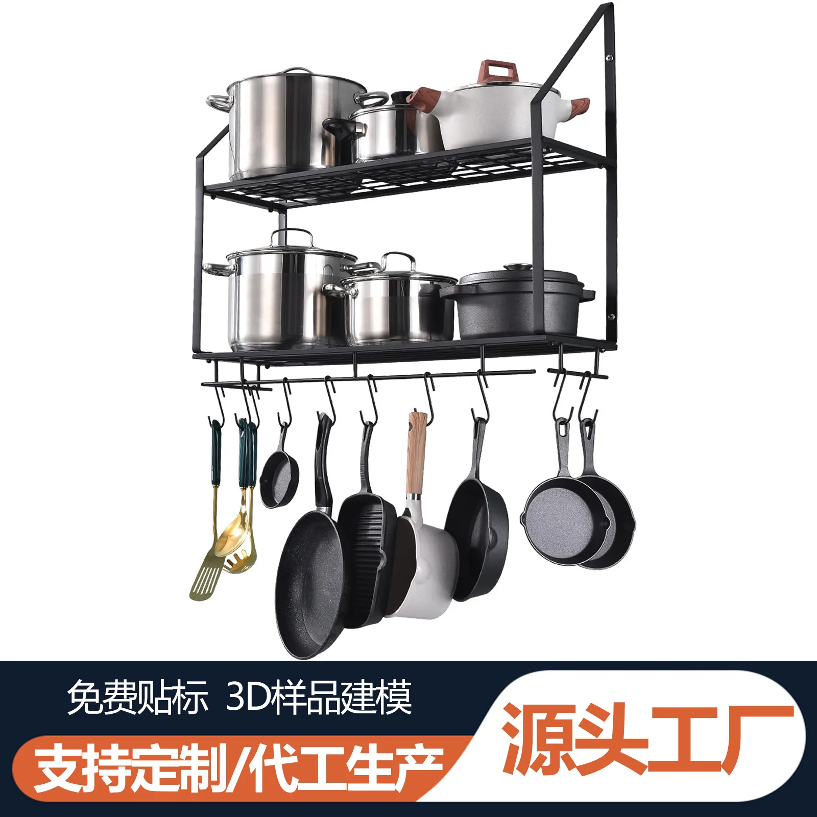 

Cross-border kitchen supplies rack multi-layer storage pot multi-layer classification hanger