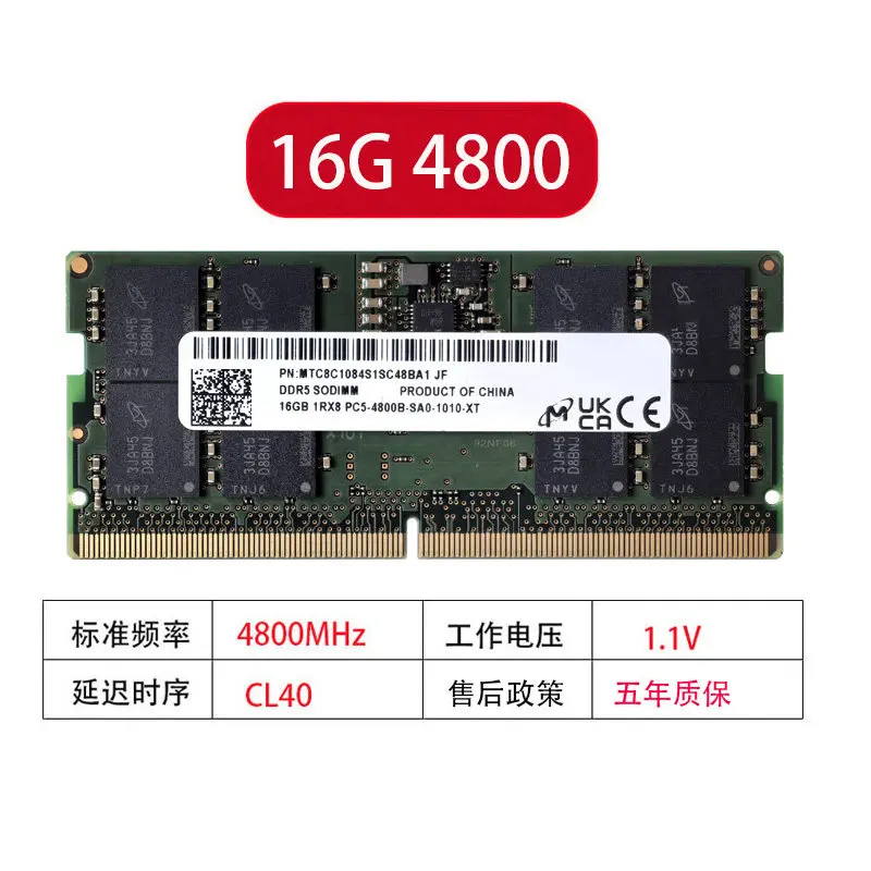 16G 48005200 5600 memory stick notebook DDR5 computer plug and play