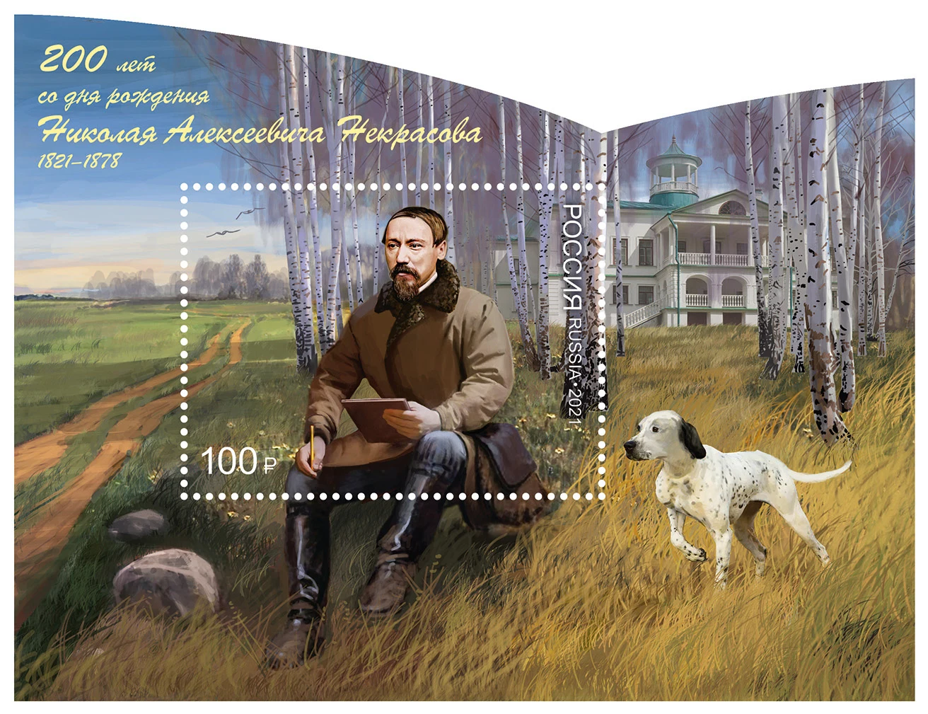 Russia Post Stamps …