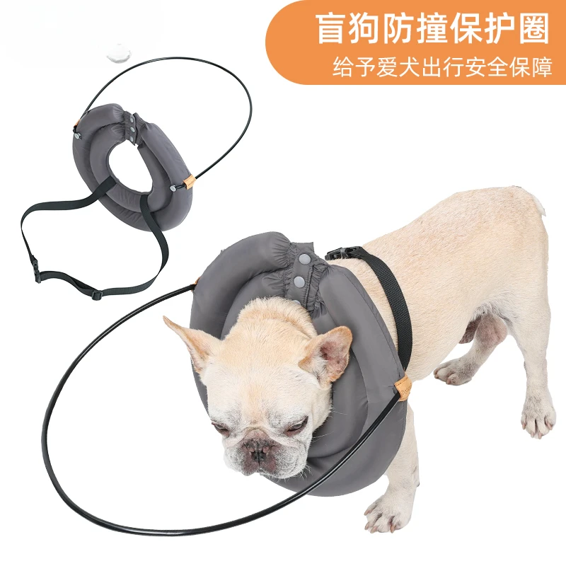 Blind dog anti-collision protective ring Soft and comfortable protective neck cover Neck ring