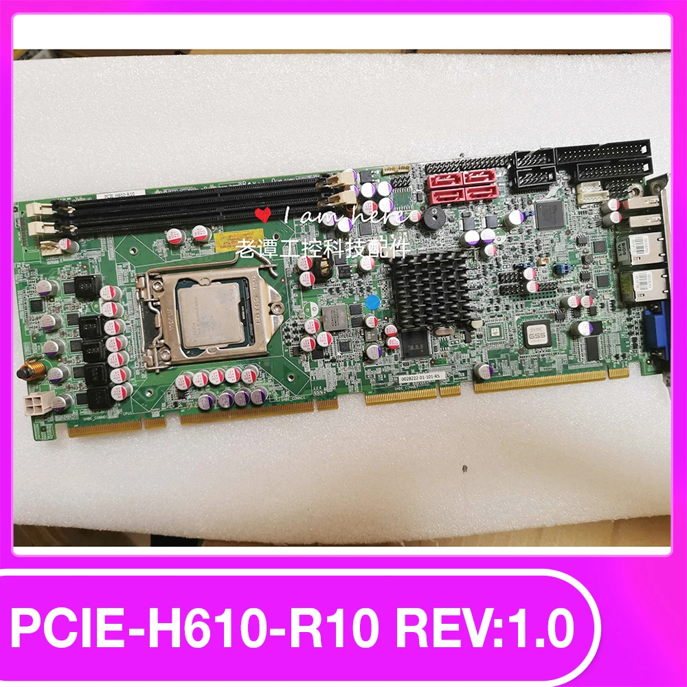 Industrial Control Motherboard PCIE-H610-R10 Rev:1.0