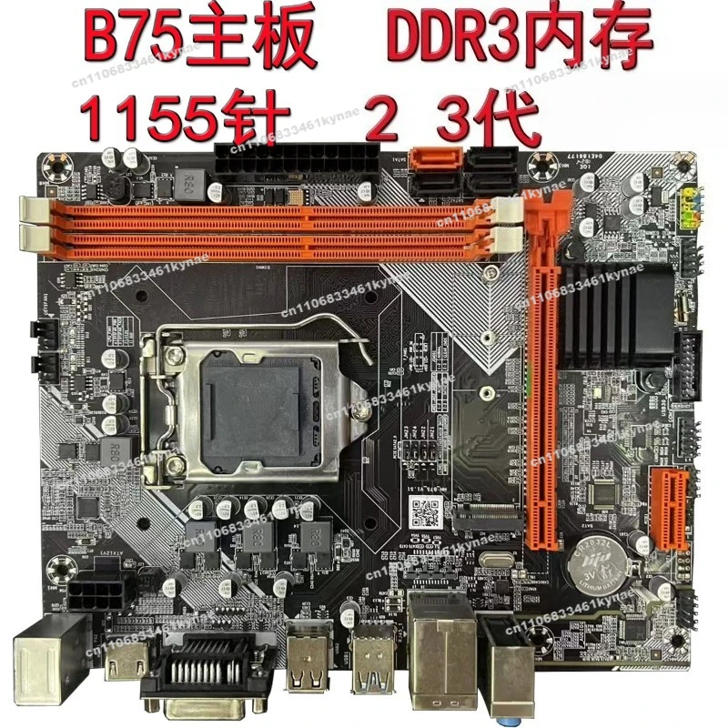 Suitable for New HNB75 Desktop Computer Main Board 1155 Interface M2 I3I5I7CPUDDR3
