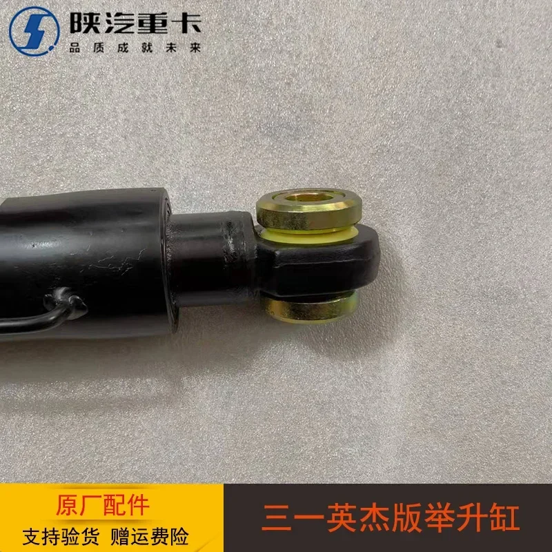 Heavy truck Yingjie version lifting cylinder cab shock absorber airbag flip lifting cylinder auto parts shock absorber