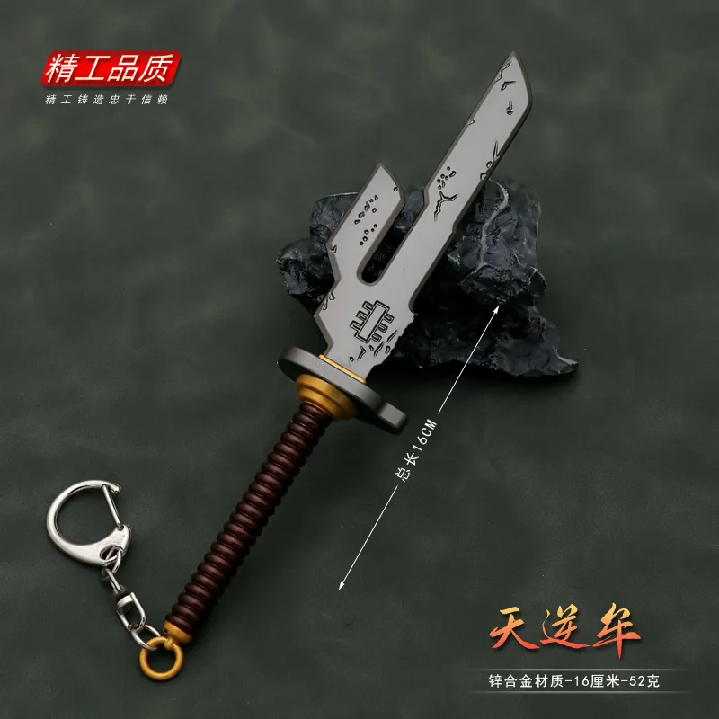 Chaveiro Lança Invertida do Céu, Jujutsu Kaisen, Merchandise Anime, Modelos de Armas Metálicas, Ornamento para Casa, Artesanato, 16cm, Fushiguro