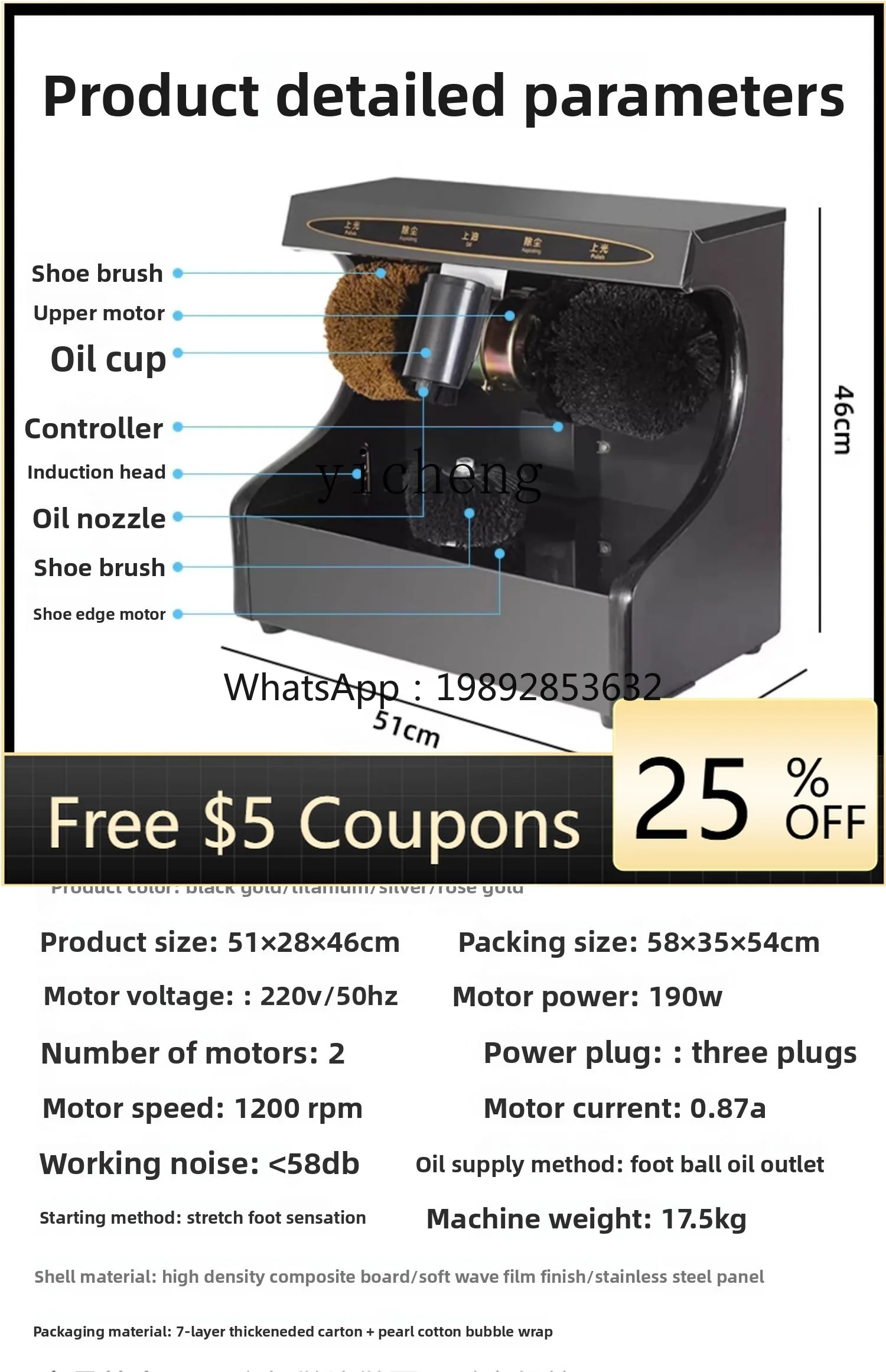 

XXJ7 Стул для переобувания, бытовая компактная машина для чистки обуви, автоматическая полировальная машина для обуви с двойным мотором