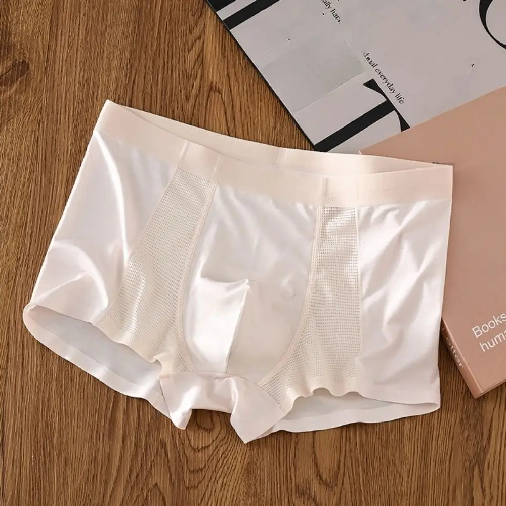シンプルなフラットパンツメンズボクサーブリーフシームレスメッシュ下着男性用薄型通気性アイスシルクパンツ毎日