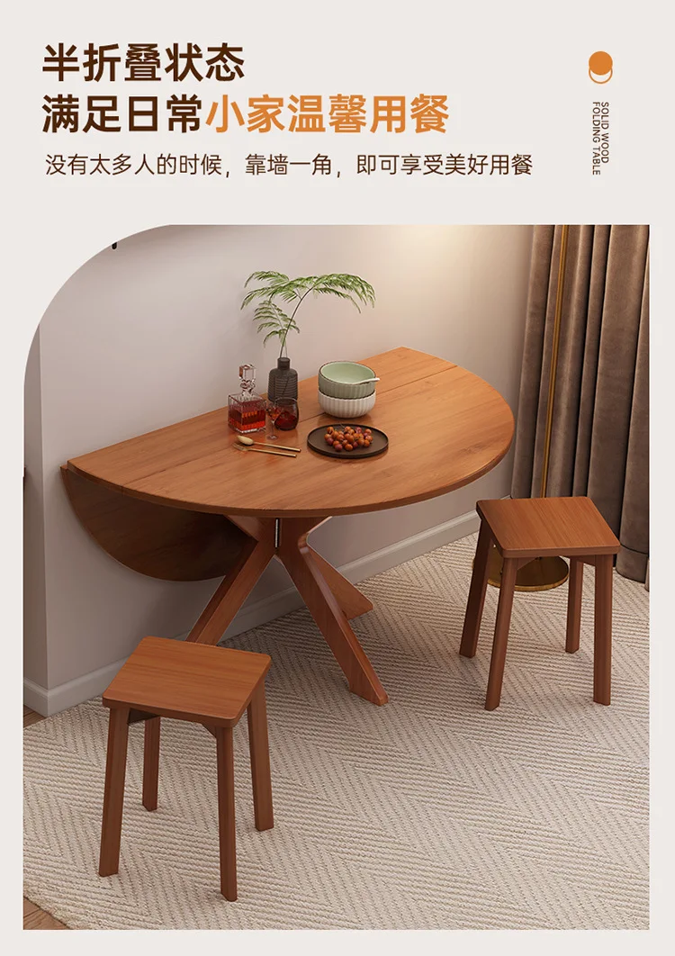 Household small apartment round table dining table, new Chinese simple foldable portable semi-round table