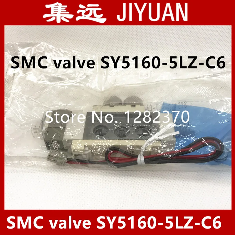 [SA] New Japan genuine original SMC solenoid valve SY5160-5LZ-C6 spot --2PCS/LOT