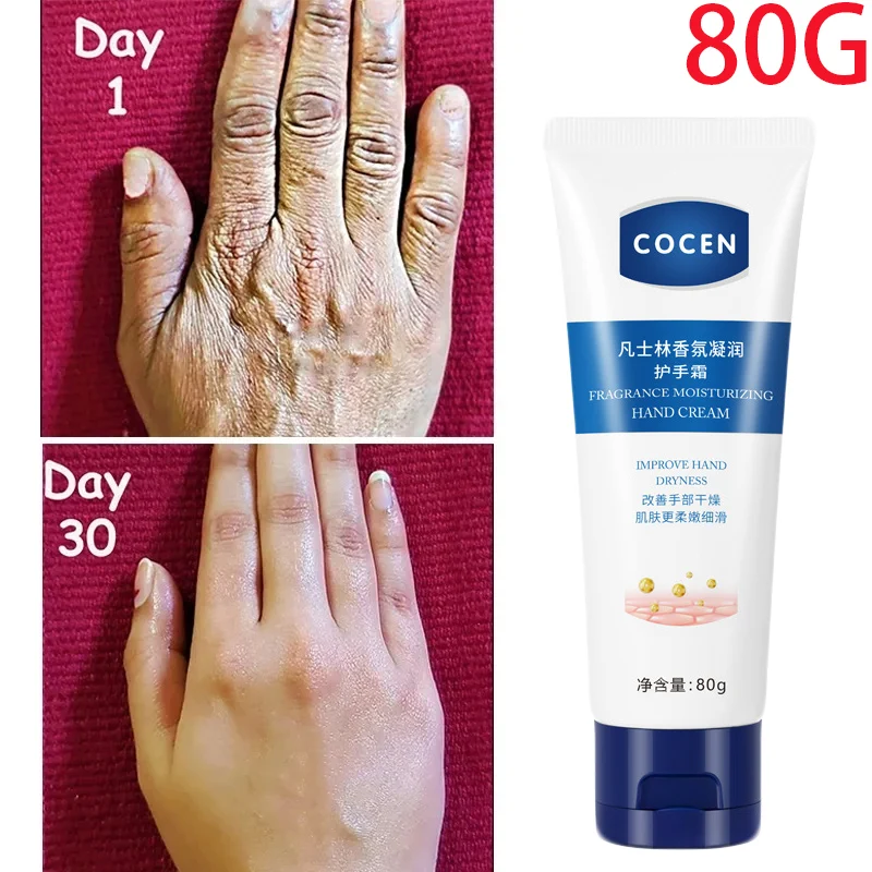 80G Wrinkle Removal Anti-Crack Hand Cream Whitening Moisturizing Exfoliating Repair Hand Lotion Anti-drying Nourishing Skin Care