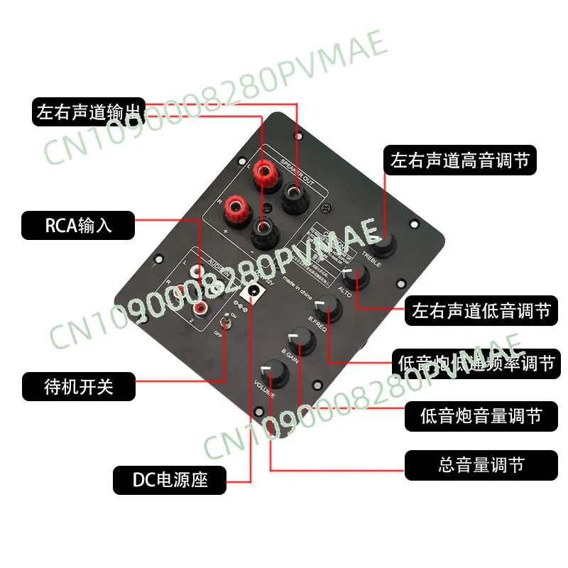 2.1 Channel Digital HIFI Power Amplifier Board - TPA3221 QCC3084 Bluetooth 5.4 Active Speaker Amp