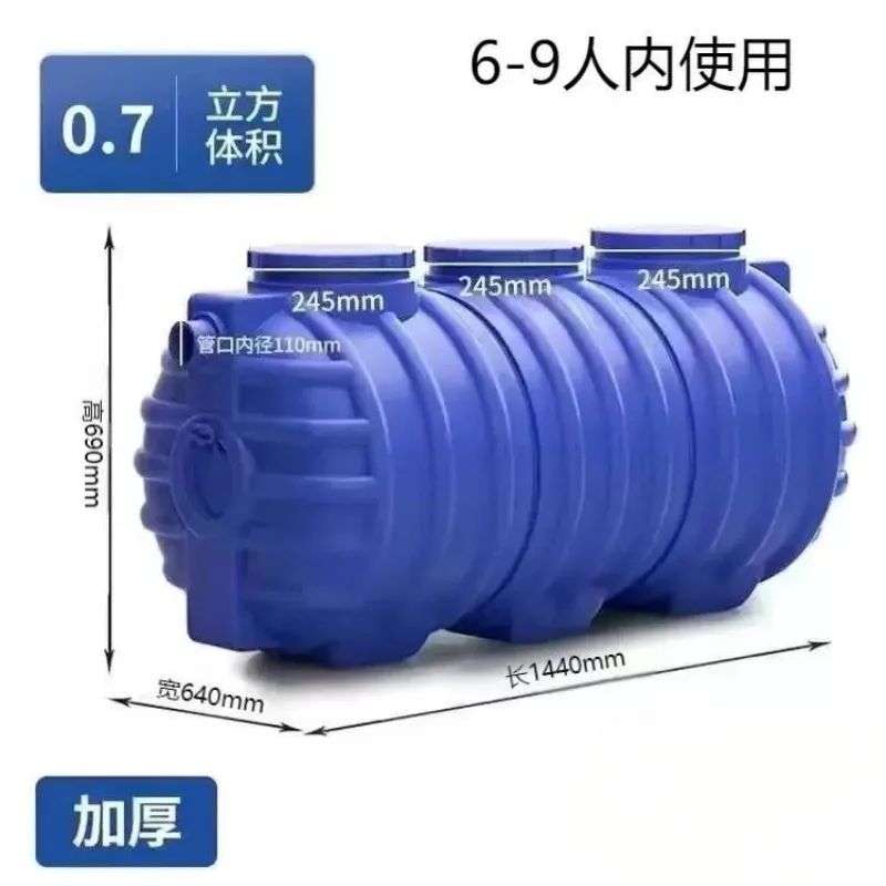 1 rural household three grid septic tank with thick cow tendon and three grid anti-seepage toilet   1pcs