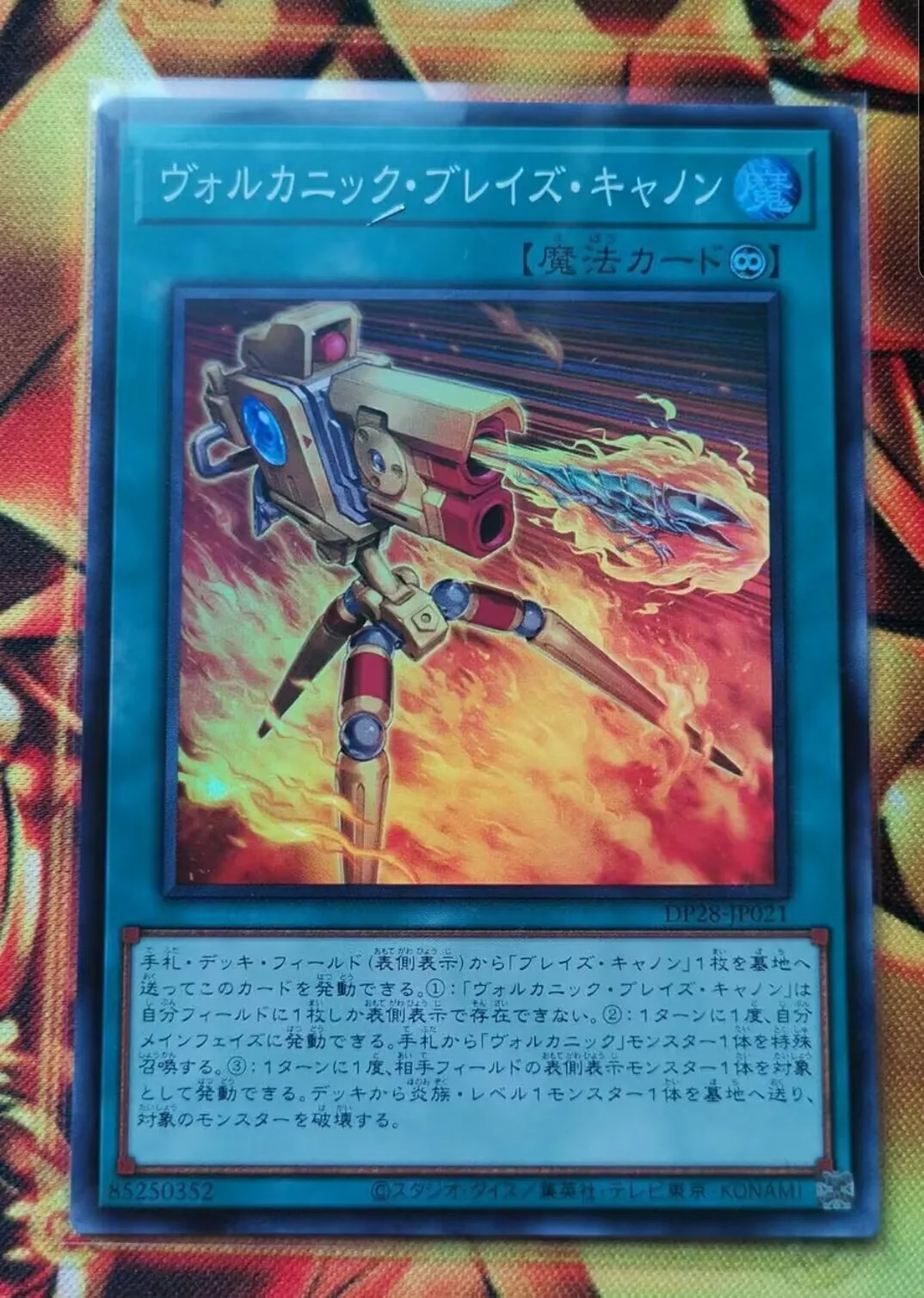 

Yugioh KONAMI Duel Monsters DP28-JP021 Volcanic Blaze Accelerator Super Rare Japanese Collection Mint Card