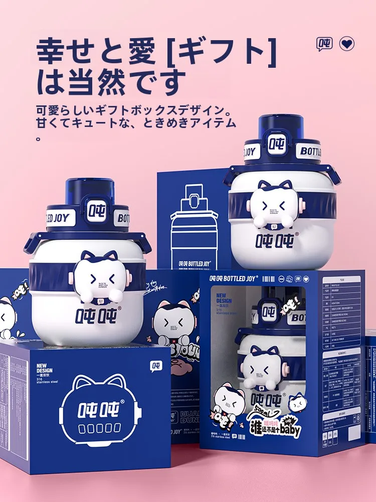 borraccia-termica-portatile-in-acciaio-inossidabile-tazza-isolante-di-alta-qualita-estetica-per-scuola-e-viaggi-anti-perdita-mantiene-il-calore