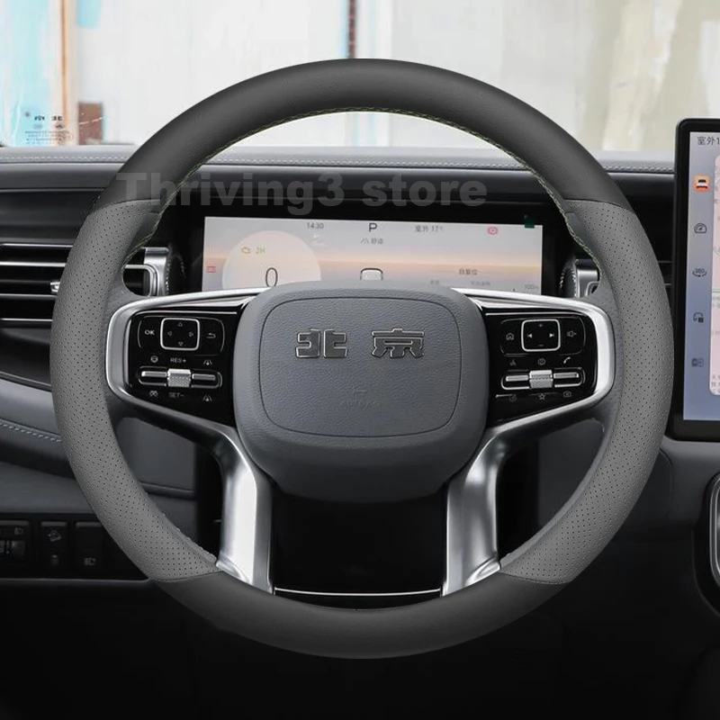

Leather Car Steering Wheel Cover For BAIC BJ40 PLUS 2017-2026 Covers For Covers Auto Steering Wheel BAIC BJ40 2025 Accessories