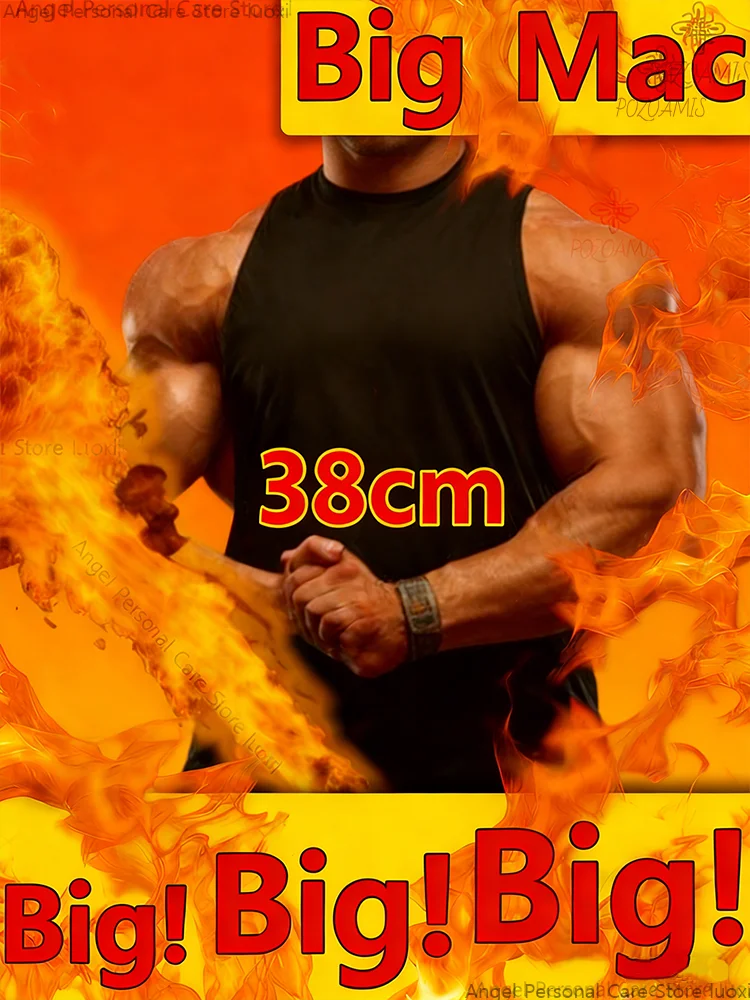 

Утолщенный и упрочненный, усиливает мою мощь