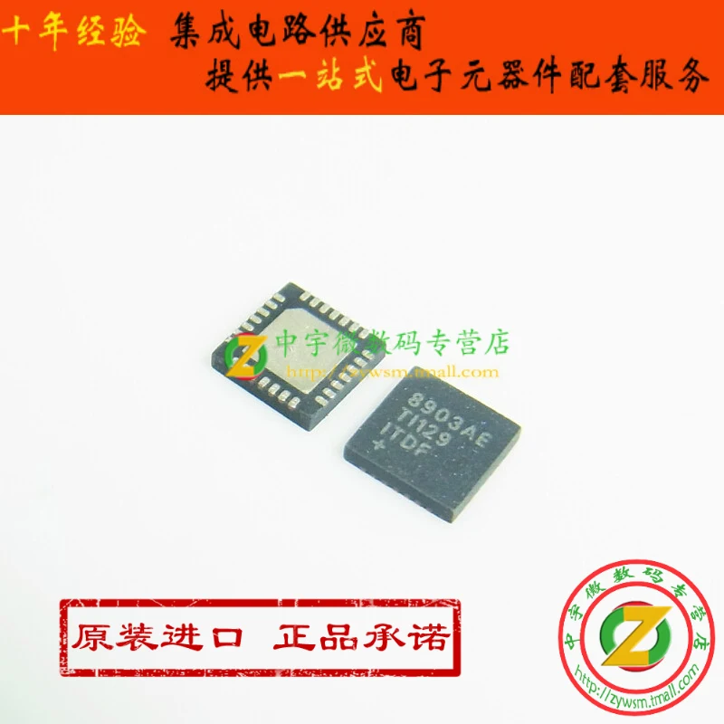 

MAX8903AETI MAX8903AETI T MAX8903 8903AE TQFN28 10PCS
