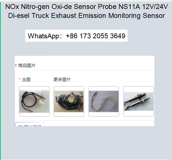 NOx Nitro-gen Oxi-de Sensor Probe NS11A 12V/24V Di-esel Truck Exhaust Emission Monitoring Sensor