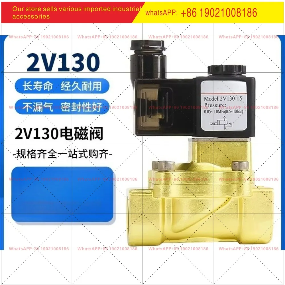 Solenoid Valve 2V130-15/10 AB Water Valve dc24v 2 position 2 pass fluid control air valve