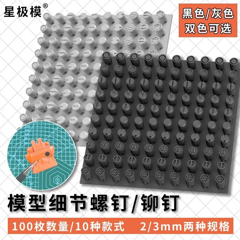 

Xingjimo Sci-Fi Mechanical Model HD Series Resin Detail Upgrade Parts, Screws Rivets Detail Supplement Accessories
