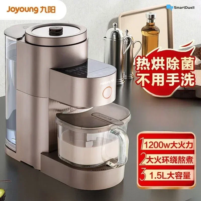 Silent Household Wall-Breaking Machine: Appointment Function, Wet and Dry Dual-Use, High Power, Hands-Free Soy Milk Machine.