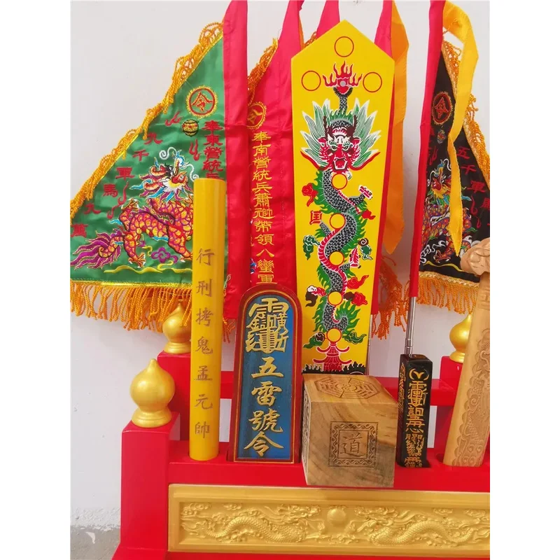 لوازم الطاوية، سطح مزدوج، علم Wuying، Chuandu، سيف خشب الخوخ، مسطرة Tianpeng