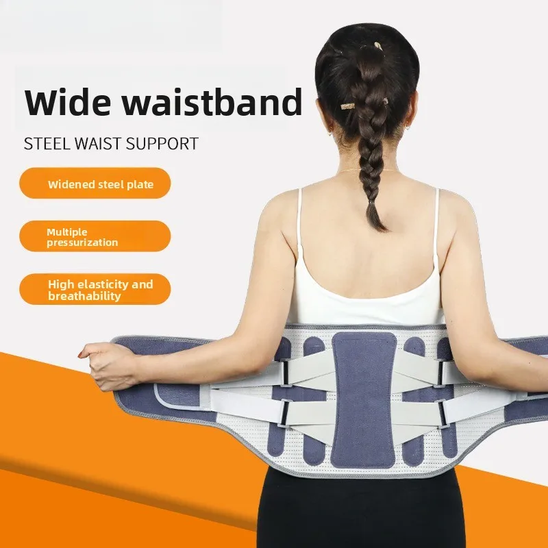 Support Waist Belt Warm Breathable All‑Season Portable Easy‑to‑Carry Lower Back Stabilizer for Sports Fitness Protective Gear