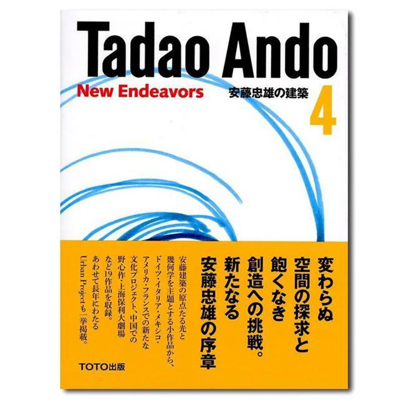 Tadao Andos Architecture 4 Tadao Ando TOTO Publishing 9784887063488 Book