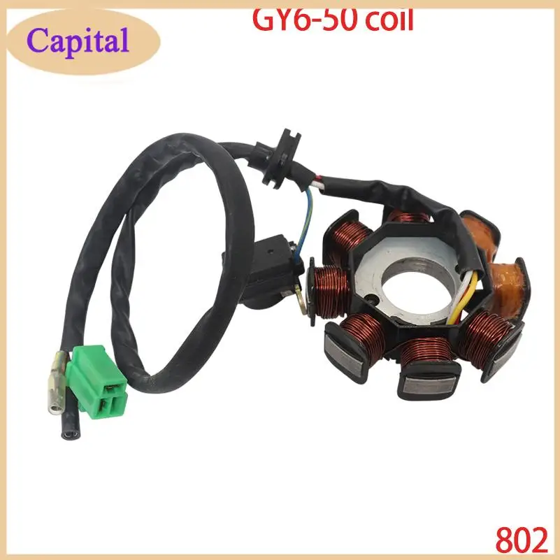 Direct Sales Scooter GY650 60 70 GY680 Double Point 8 Pole Generator Coil Pure Copper Engine Coil Accessories