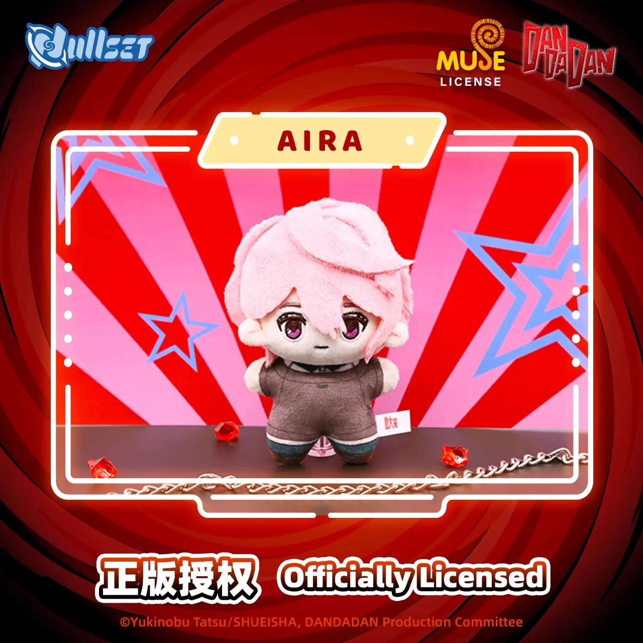 Oficjalny NULLSET Pluszowy Wisiorek - Seria Lalek w Kształcie Rozgwiazdy Blind Box Okarun Momo Aira Jiji Brelok Urocza Lalka Kolekcjonerska Zabawka