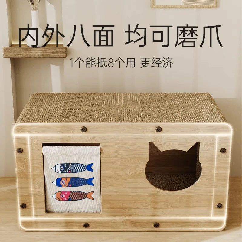 Cat scratch board is wear-resistant and does not shed debris.claw board,house nest, integratedhouse,