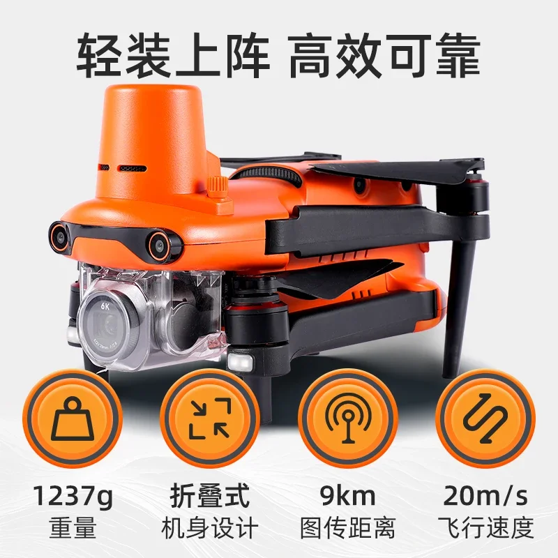 The product can be customized. Forestry GPS measurement drone