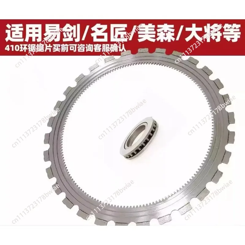 High frequency ring saw specialized ring saw blade concrete ring saw blade 410mm/520mm