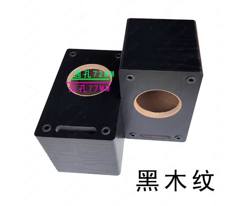 3-Inch Wooden Maze Empty Speaker Subwoofer Sub-box Passive Small Audio Surround, Wall-mounted Wooden Box Speaker Empty Box Body