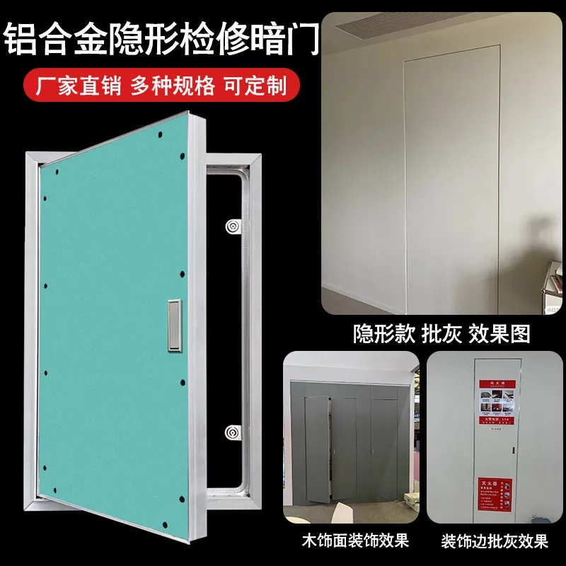 Wall aluminum alloy maintenance door gypsum board air conditioner external machine finished secret door