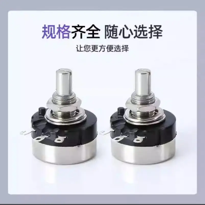 5PCS RV24 potentiometer RV24YN20S B102 B202 B502 B103 B203 B503 B104  B504 500R 1K 2K 5K 10K 20K 50K 100K