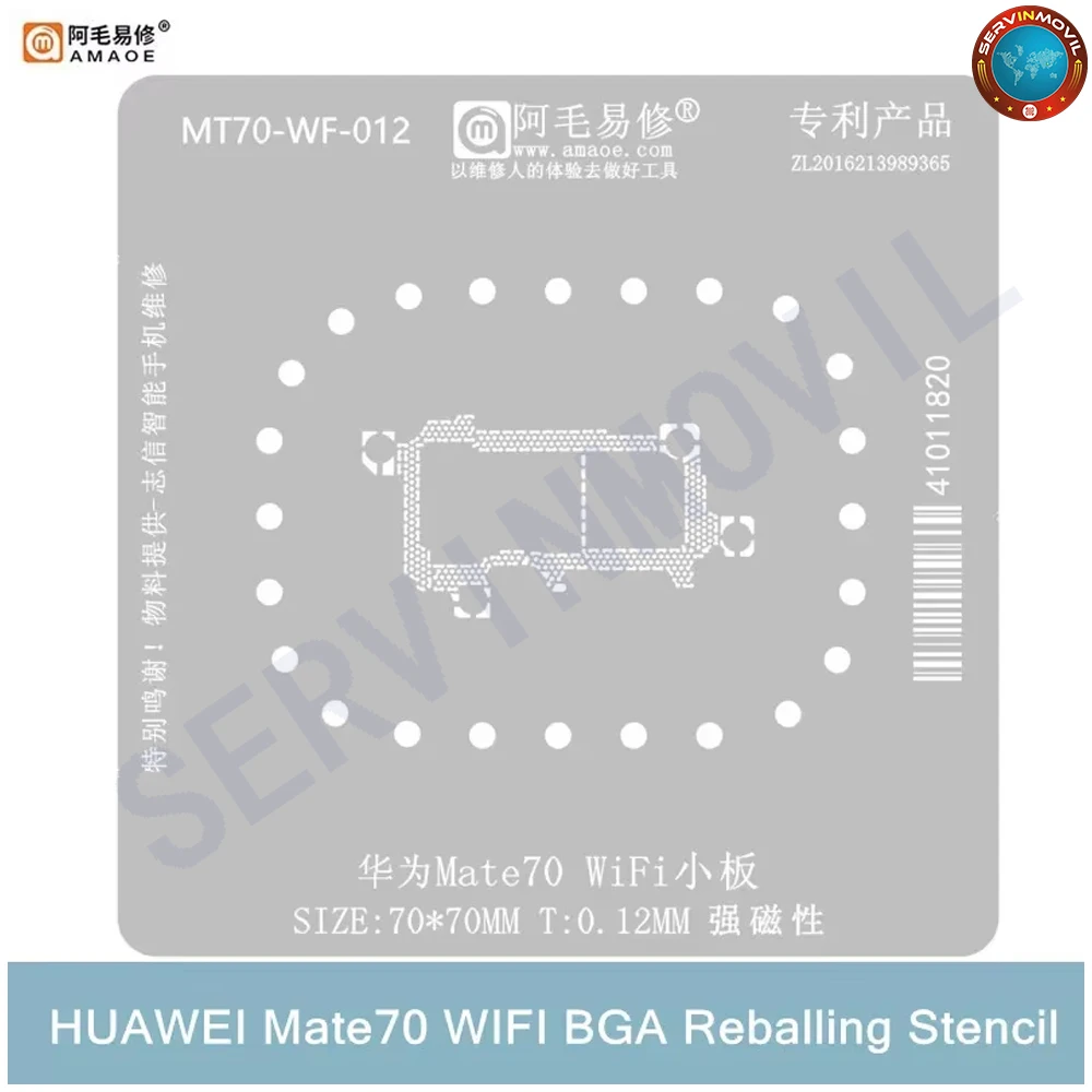 AMAOE 0.12mm HW19 BGA Reballing Stencil per HUAWEI 70 70Pro + 70RS X6 HiSilicon Kirin 9020 CPU Riparazione Piantare Modello di stagno