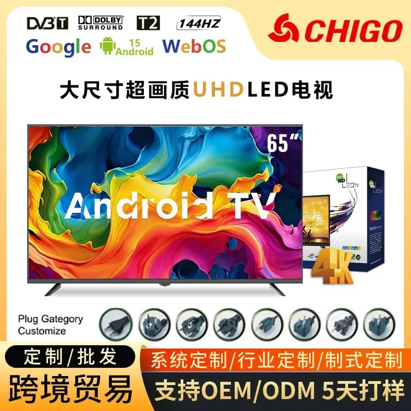 for 32 65 75 85 Inch 4K LCD TV Android Smart Internet Protocol Television Explosion Proof QLED Display  Europe Market