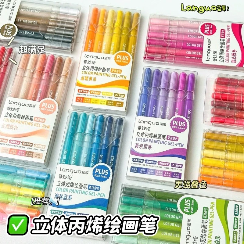 LANGUO 158/4 ألوان بريق تأثيرات هلام القلم 1.0 مللي متر سعة كبيرة الكتابة الفن اللوحة رسم أقلام اللوازم المدرسية القرطاسية