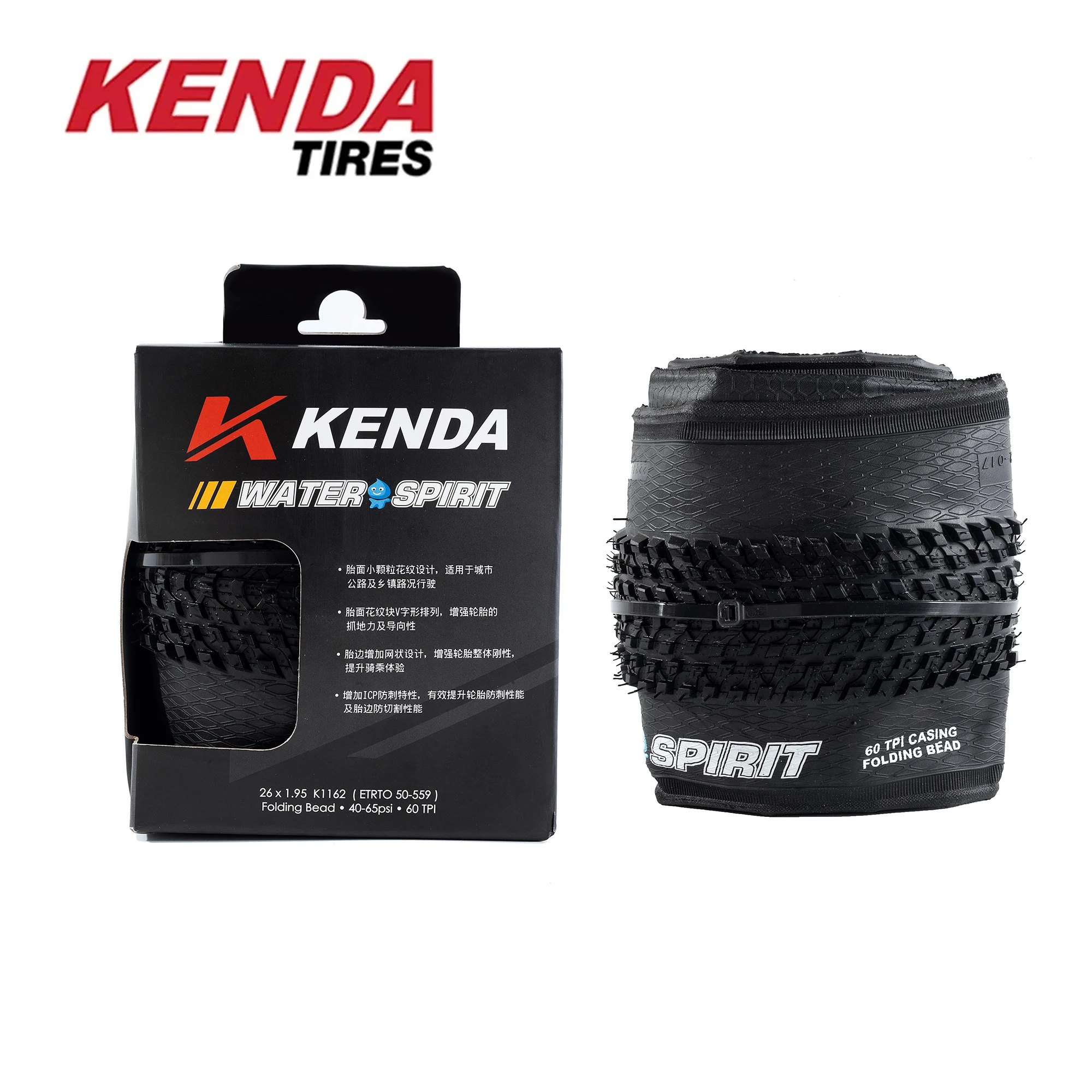 KENDA K1162 Bicycle Tire MTB Bike Folding Bicycle Tires 2023 New Original Bike Tyre